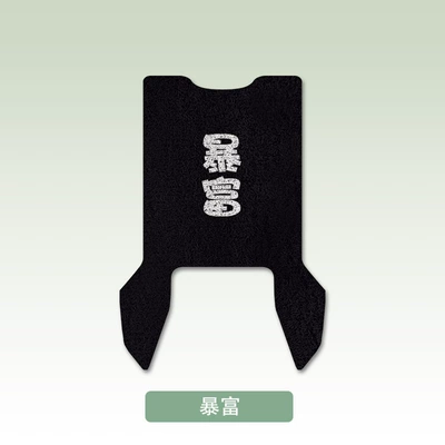 Electric vehicle foot mat modified decorative accessories - get-rich-suddenly-emma-lingjun-fb52