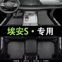 GAC Aion S Charm 580 630 Аксессуары для Trumpchi S Plus Коврики для автомобиля, специальные для Aion, коврик с проволочной петлей.