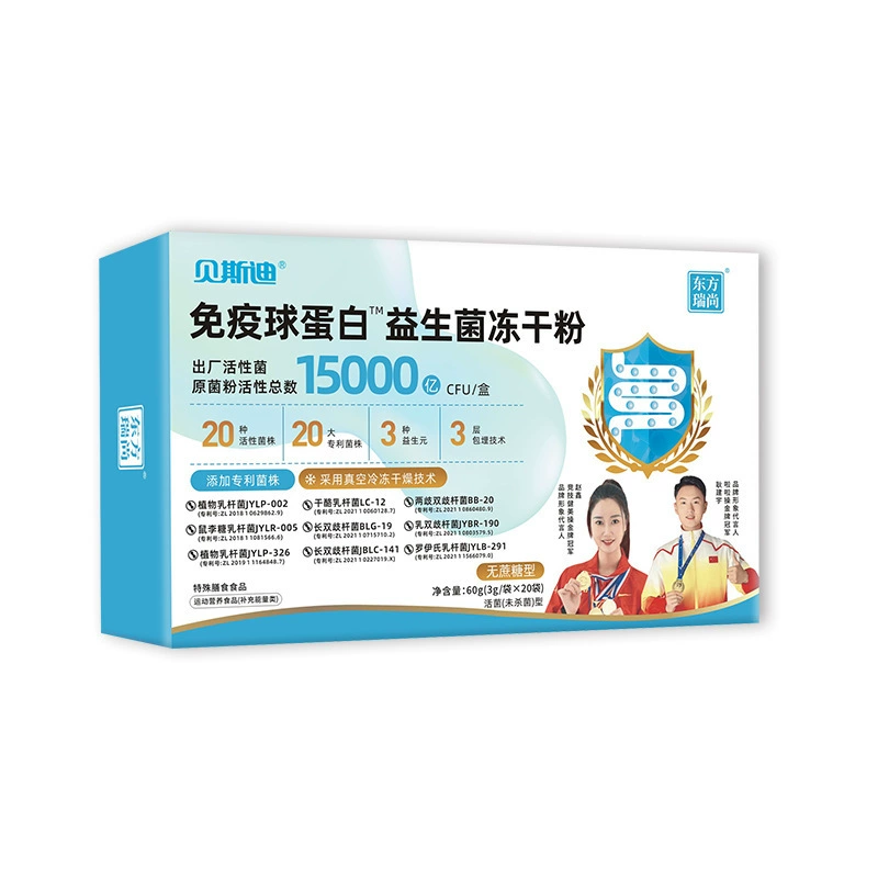 Двойной чемпион, одобренный иммуноглобулин, пробиотик, лиофилизированный порошок, запатентованные активные бактерии, без сахарозы, 1 шт., оптом