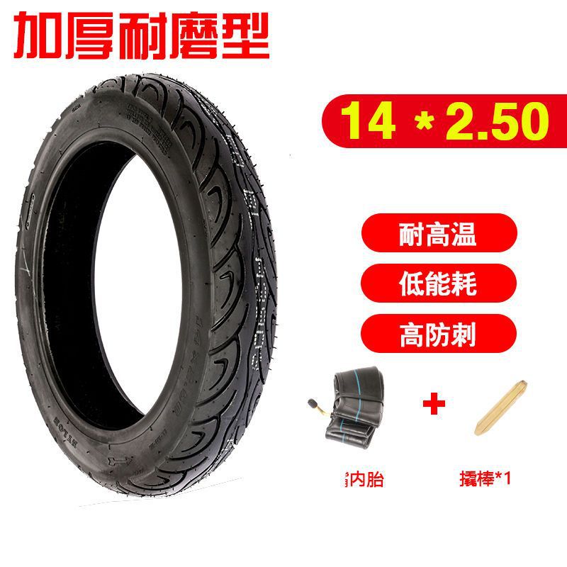 14*2.50 내부 및 외부 타이어 세트(핫 세일)