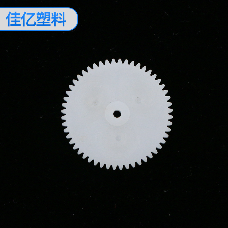 单层齿52齿，模数0.5小型高精度塑胶齿轮 塑料圆柱传动外齿轮
