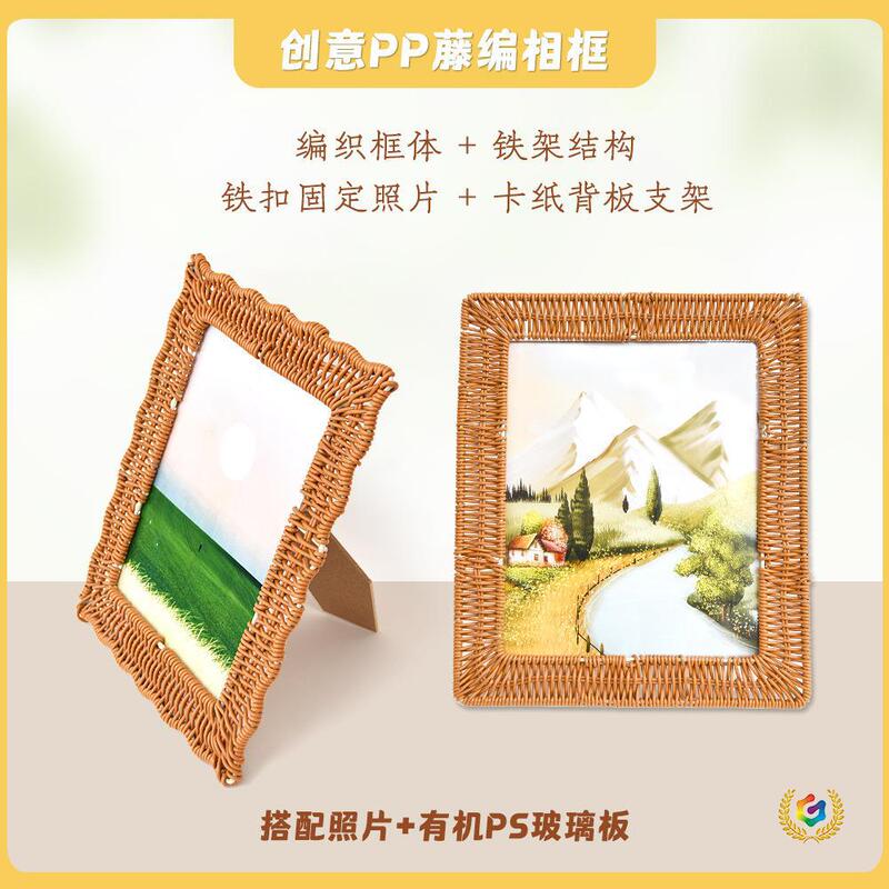 ✧ Creative Rattan Photo Frame, Simple Desktop Ornament Suitable for Living Room, Study, Bedroom Decoration, Imitation Rattan Handmade Weaving Art ✧ Creative Rattan Photo Frame, Simple Desktop Ornament Suitable for Living Room, Study, Bedroom Decoration, Imitation Rattan Handmade Weaving Art