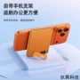 苹果无线移动超薄充电宝