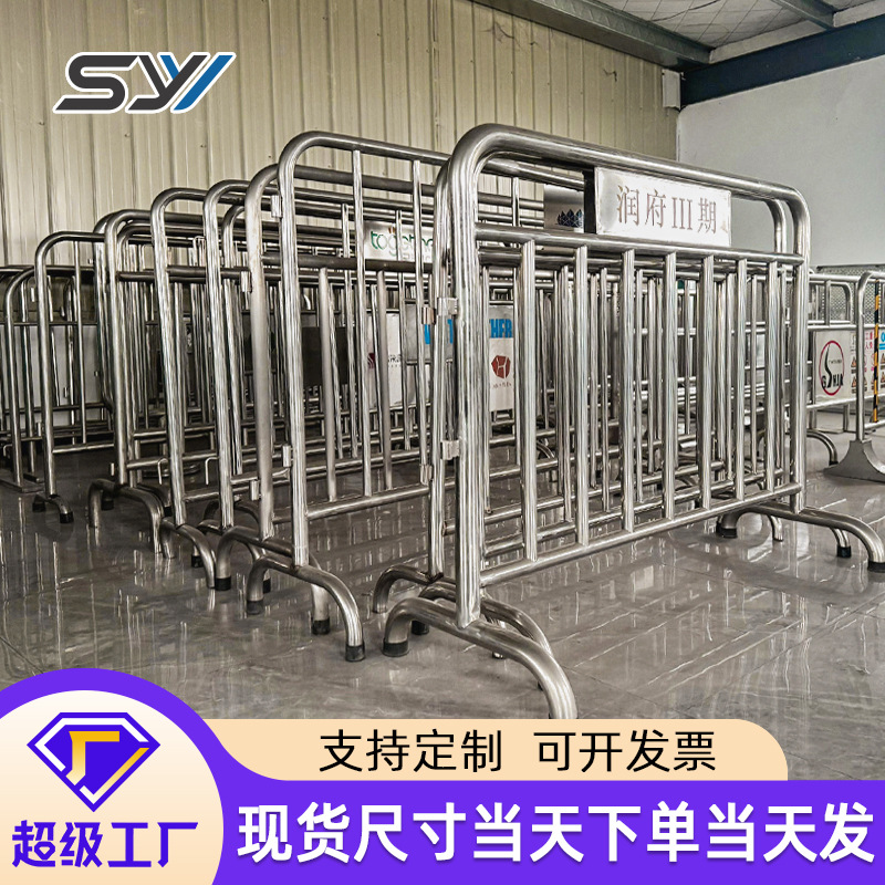 盛远洋工厂直供加厚201 304 不锈钢铁马护栏商场物业铁马隔离围栏