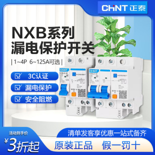 ��̩©늱��o�_�PNXBLE-63 3P63A���{���l32A����2p©늱��o��