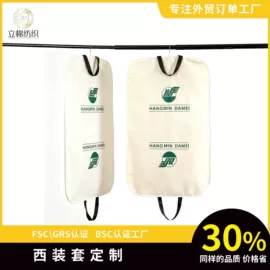 帆布袋;圣诞礼品包装;衣物防尘罩