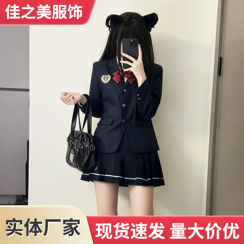 Japanese-style JK uniform set for women, featuring a navy blue blazer and pleated skirt, creating a complete school uniform look suitable for students