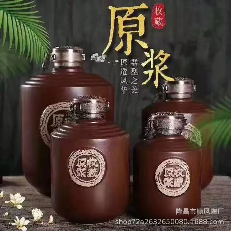 【】酒瓶1斤2斤3斤5斤10斤四川白酒空酒瓶生产厂家青瓷瓷瓶