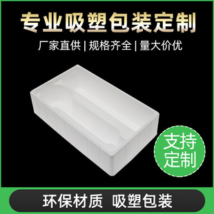 �S�ҹ���SB-417A�ቺ���ܺ�����͸��PVC���܃�����ˢ�бP��������