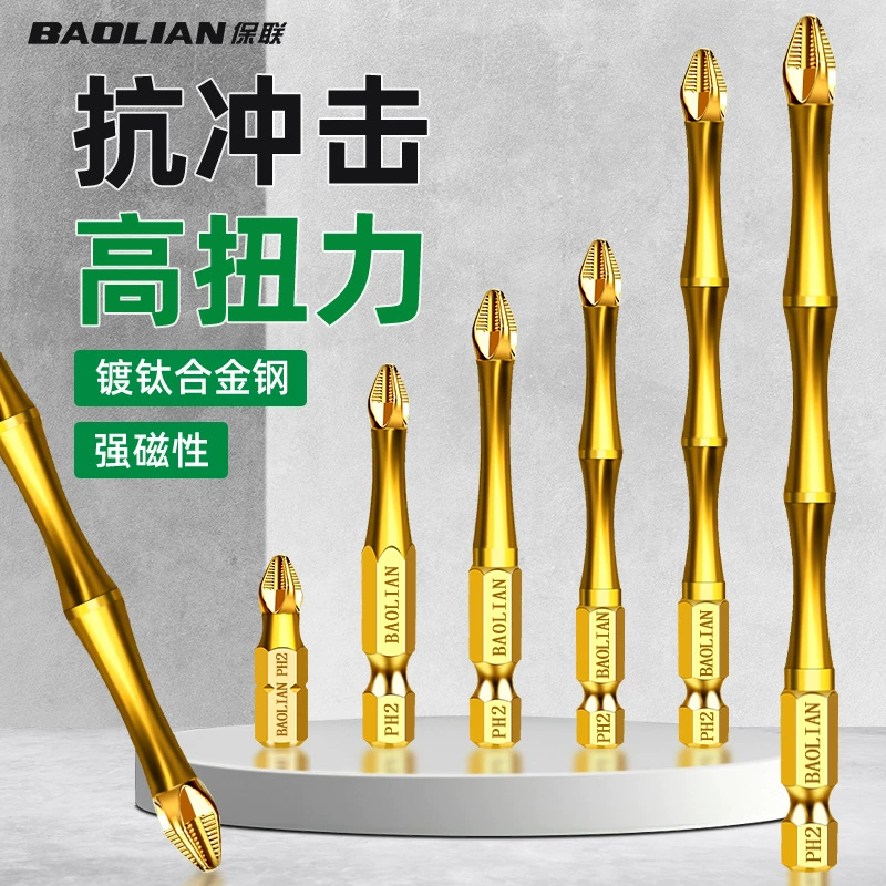 Противоскользящие титановые ударопрочные крестообразные головки высокого крутящего момента ручной сверл электрический отвертка супер твердый отвертка