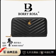 BORRY ROSA/柏丽罗莎真皮小钱包卡包天鹅菱格长钱包包批发代发