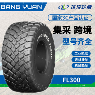 �ᭇ560/45 60 R22.5 580/60r22.5�r�C�����羀�Ͼߴ����ݙC݆̥
