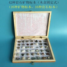 42�N�V����ʯ�˱�С�W�ƌW�W�ߵ����̌W�x������չʾ�ƽ�ʯ�^�˱�