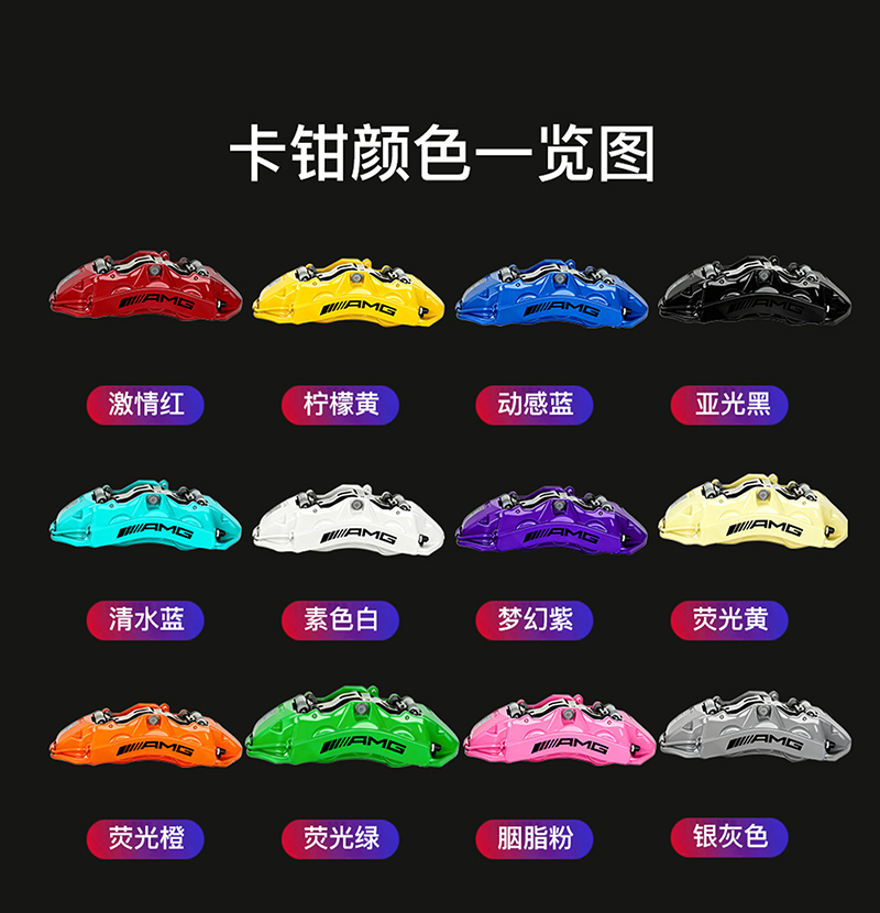 Brake Calipers Suitable for Mercedes G63/Gls63 Brake Discs, Four-Piston/Six-Piston Set, Disassembled for Modification