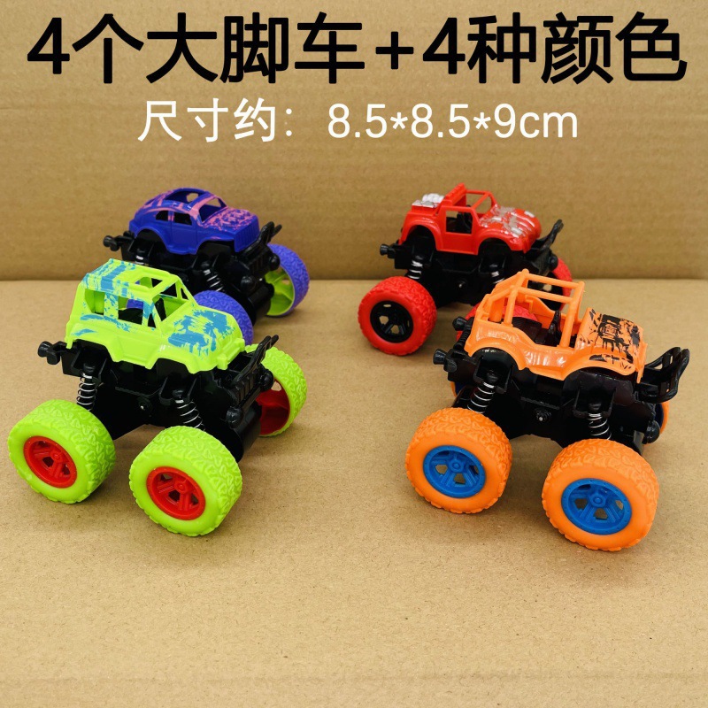 고급형 모델 [빨간색+보라색+녹색+주황색] 오프로드 차량 4대