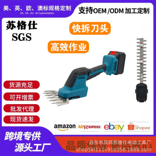 * Factory direct sale 21v household lithium battery fence shears pruning shears handheld portable electric lithium battery hedge trimmer