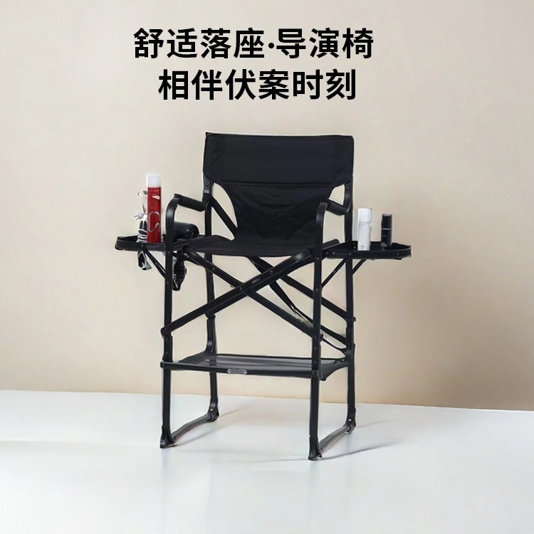 수축 가능한 접이식 알루미늄 합금 메이크업 의자 휴대용 외출 메이크업 감독의 의자 바 카운터 뷰티 의자 크로스 국경 높은 의자