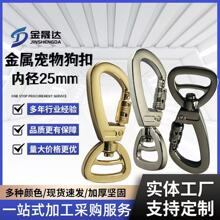 25MM��������������ɽ�ێ��i����Ó�����K�����h�۴��͌��ﹷ