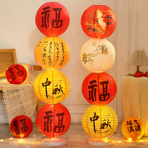 Mid-Autumn Festival paper lanterns folding floor-standing column ornaments new lantern hangings decoration scene layout palace lanterns