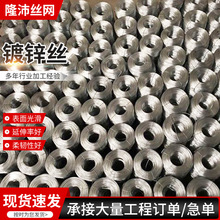 镀锌小盘丝挂缆机镀锌扎丝光缆附挂机捆扎器绑丝钢筋捆扎机铁丝