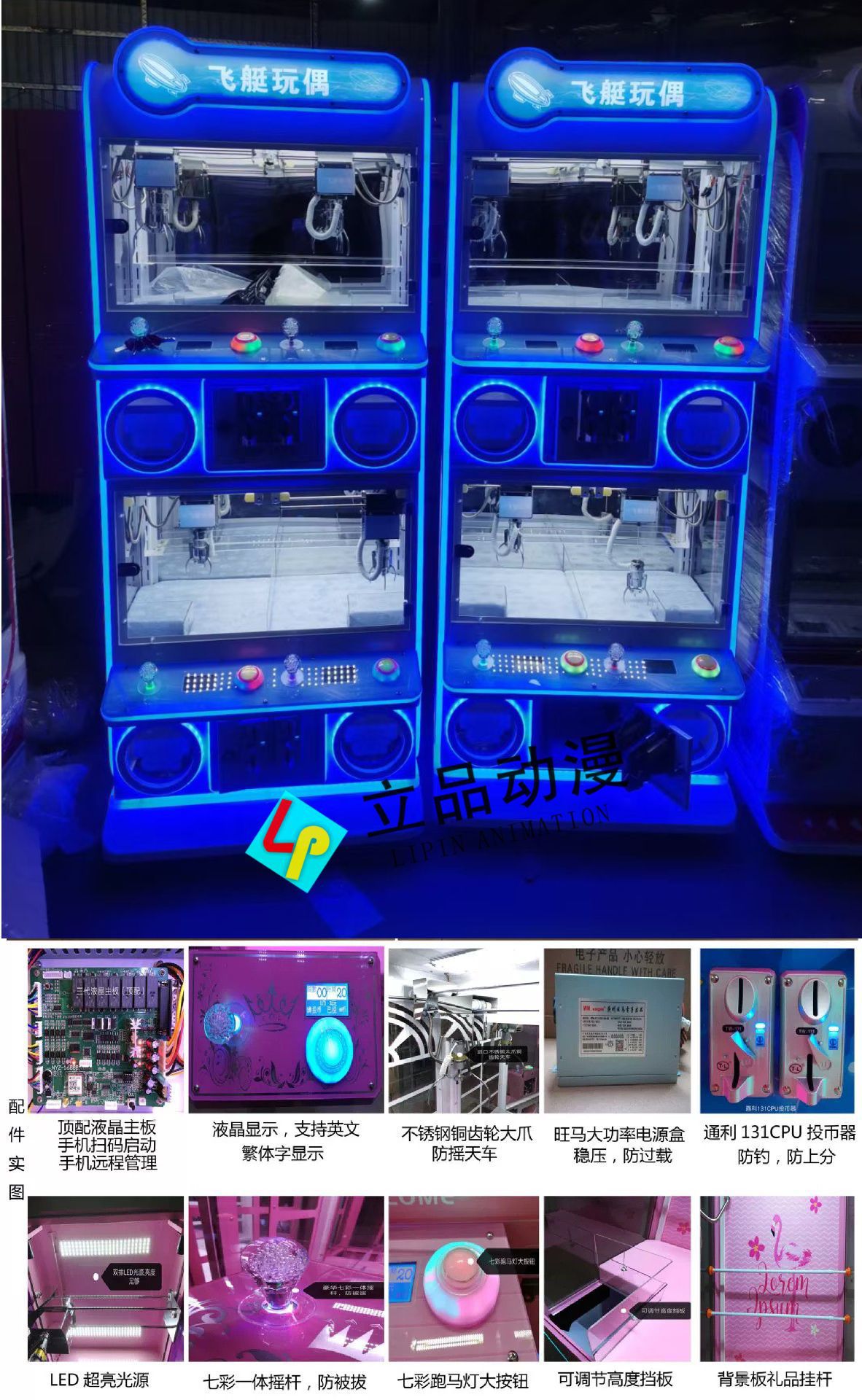 4 인용 블루 부티크 머신-탑 매칭