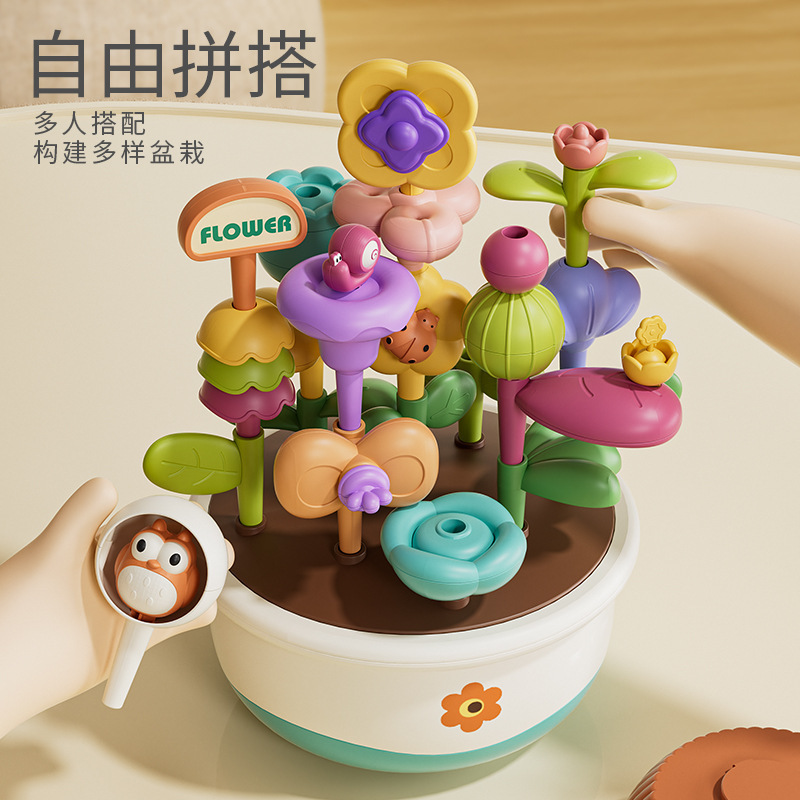 Cross-border New Variety Garden DIY Spliced Creative Flower Pot Building Blocks Flower Arrange Children's Assembled Educational Toys Wholesale Cross-border New Variety Garden DIY Spliced Creative Flower Pot Building Blocks Flower Arrange Children's Assembled Educational Toys Wholesale