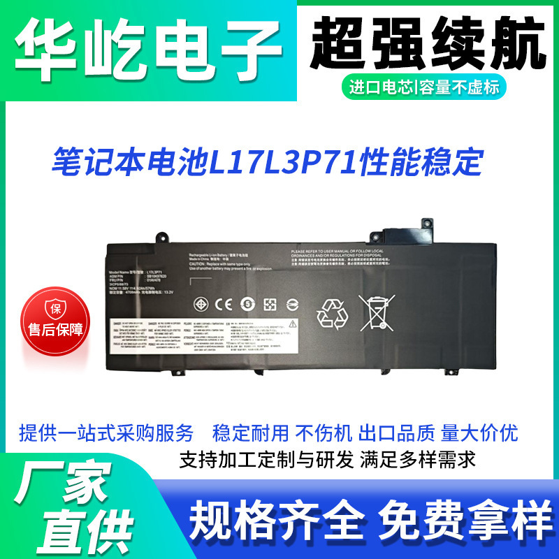 Suitable for Lenovo ThinkPad T480S L17M3P72 Tp00092 A01Av478 Battery L17L3P71