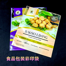 ��������ʳƷ���~����r����b�����~����մ�