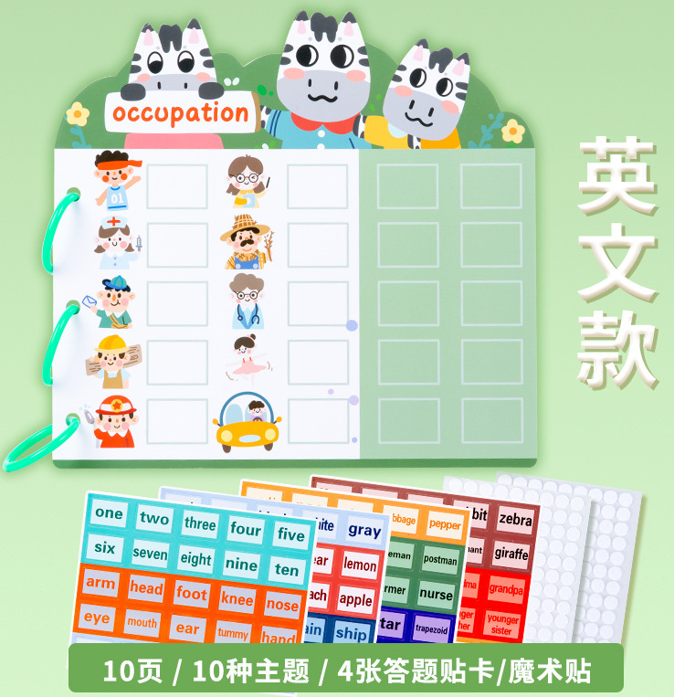 CPC CE Educación temprana para niños Iluminación Pegado silencioso Libro cognición Alfabetización repetida Puzzle Pegatinas para bebés Montessori Juguetes