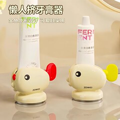 クジラの吸盤の歯を搾る器の新型クジラの歯を搾る器の浴室のトイレは穴を開けないで壁の吸盤の歯磨き粉を吸います。