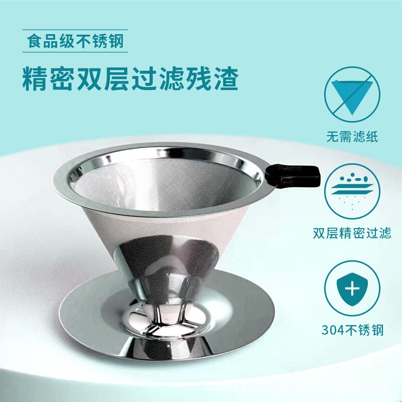 V60 304 Stainless Steel Hand-Brewed Coffee Filter Double-Layer 800 Mesh Filter-Free Funnel Coffee Filter Cup 4 Holes