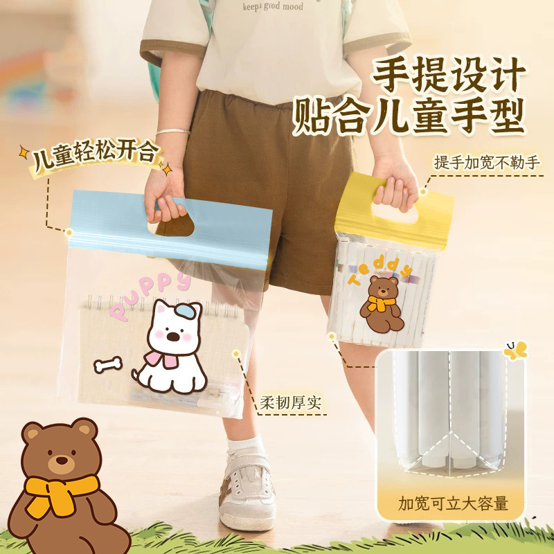 幼儿园宝宝入园衣服收纳袋儿童分类脏衣物密封分装旅行袋子待产包|undefined