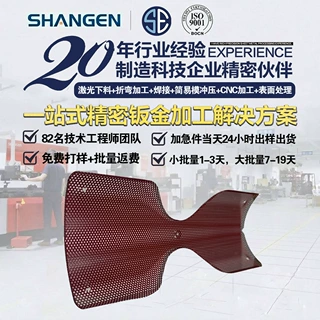钣金加工定制汽车音频设备音箱喇叭冲压件网罩钣金件精密钣金加工