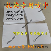 ��Ⱦ��ֲ����Ⱦ��ϞȾ��ľȾ�ްײ���Ⱦ���������ֹ�����