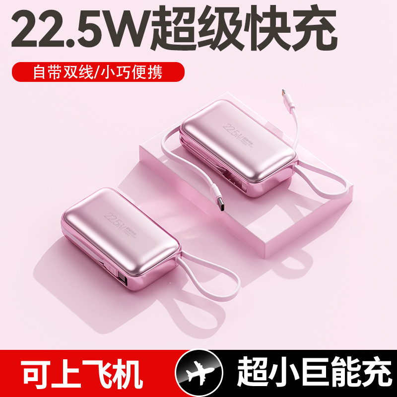New Super Fast Charging Power Bank 20000Mah with Built-In Cable, Compact Mini Large Capacity Portable Power Bank
