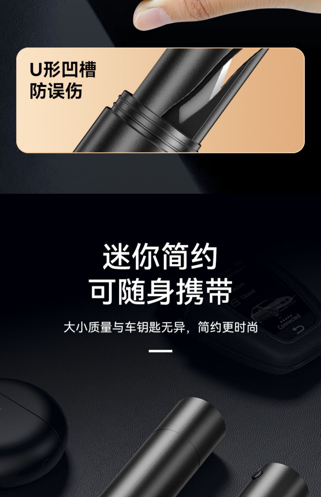 Car Window Breaker Four-In-One Life-Saving Safety Hammer Artifact Multifunctional Car Escape Parking Number Plate for Use in the Car