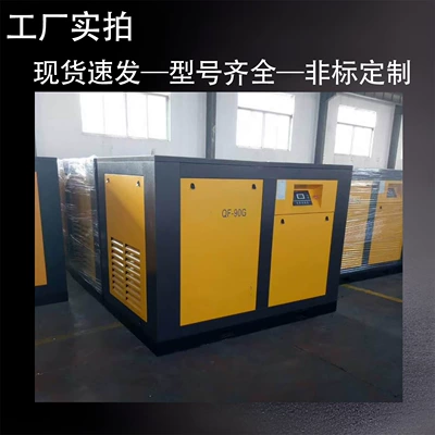 Hava kompressorları: Large Air Compressor