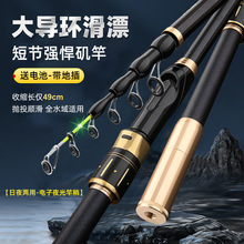 芙拉德软小矶竿矶钓竿岸抛筏钓竿短节碳素超硬迷你小矶竿滑漂远投