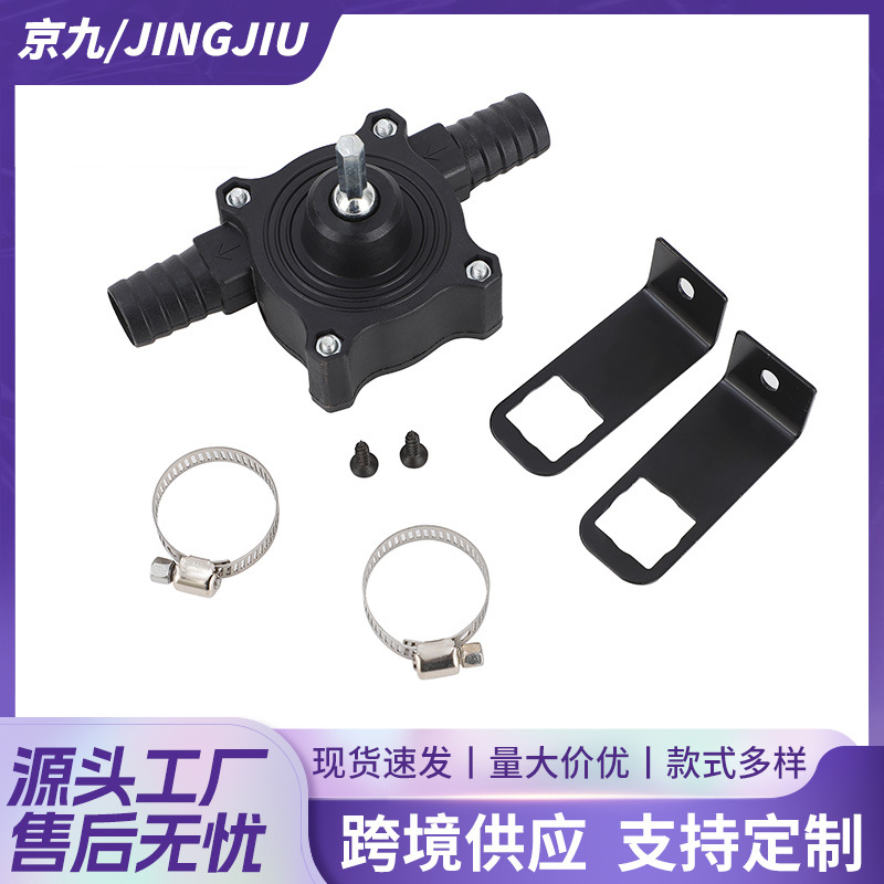 便携式手电钻驱动大流量抽水泵直流自吸式抽水机家用组合五金工具