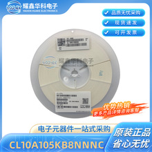 �մ����MLCC CL10A105KB8NNNC 0603 1uF 10% 50V�����NƬ�����