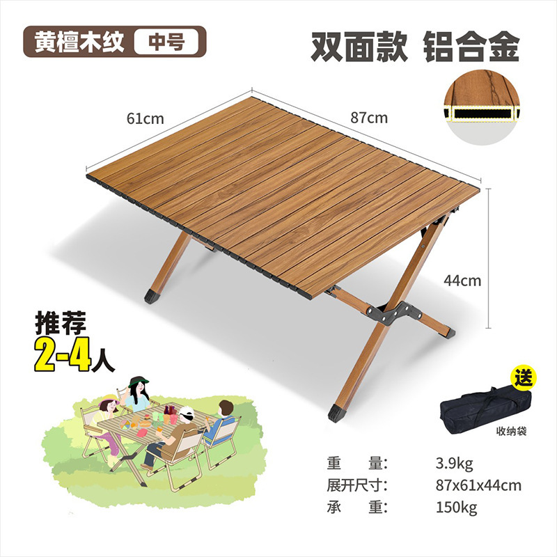キャンプ椅子ミト椅子屋外折り畳みテーブル椅子超軽量ポータブル折り畳み椅子ビーチ椅子ピクニックテーブル椅子セット|undefined