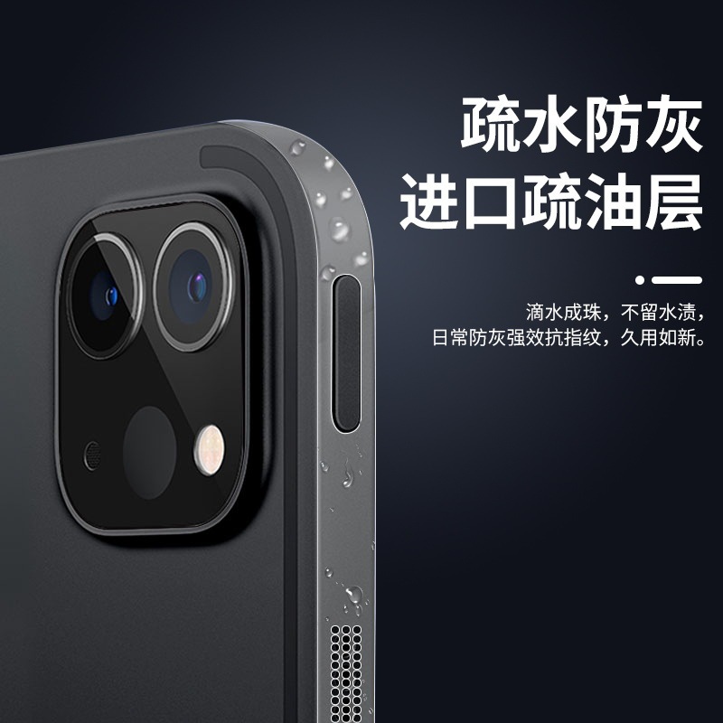 Apple ipad Pro 2024 防塵フレームフィルムタブレット air7 サイドイヤホン保護フィルムに適しています。|undefined