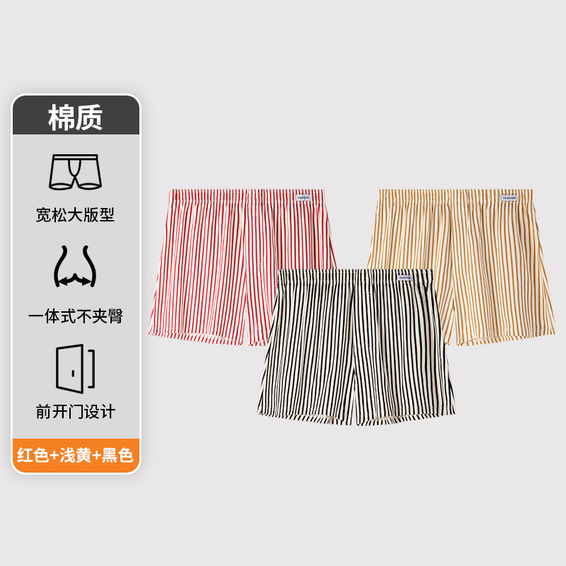 빨간색+밝은 노란색+검은색