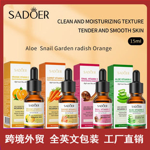 ȫӢ��SADOER�S����C���AҺ �̝������AԭҺϵ�п羳���Q���l