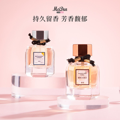 美顿璀璨少女绚丽花园女士淡香水自然留香持香一件代发批发|ms