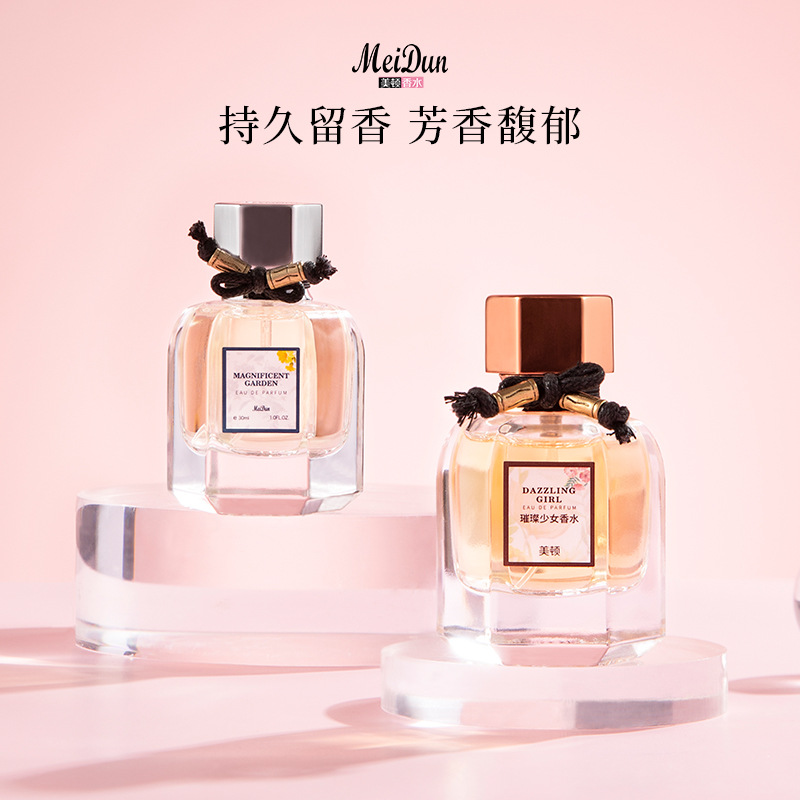 美顿璀璨少女绚丽花园女士淡香水自然留香持香一件代发批发|ms