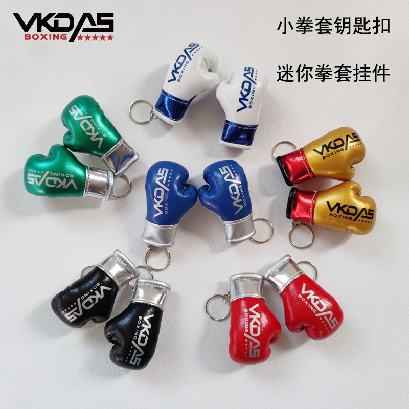 VKDAS Boxing Gloves Keychain Fighting Jewelry Sanda Fighting Mini Knuckles Super Fiber Muay Thai MMA Pendant