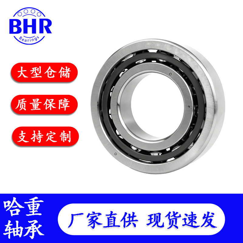 工厂现货角接触球轴承7219 7220 7221 7222 7224 7226AC C P4轴承