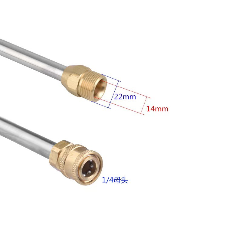 High pressure cleaner car washer accessories M22 inner 14mm extension rod stainless steel brush car spray rod extension water gun head