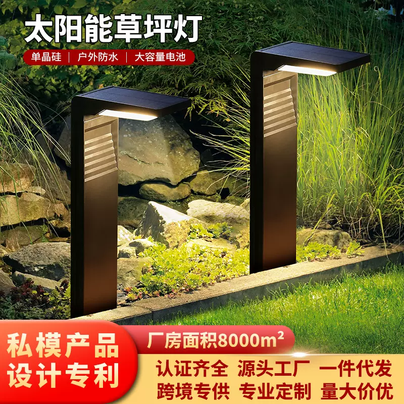 跨境太阳能草坪灯家用户外庭院灯天黑亮路径灯花园太阳能地插灯